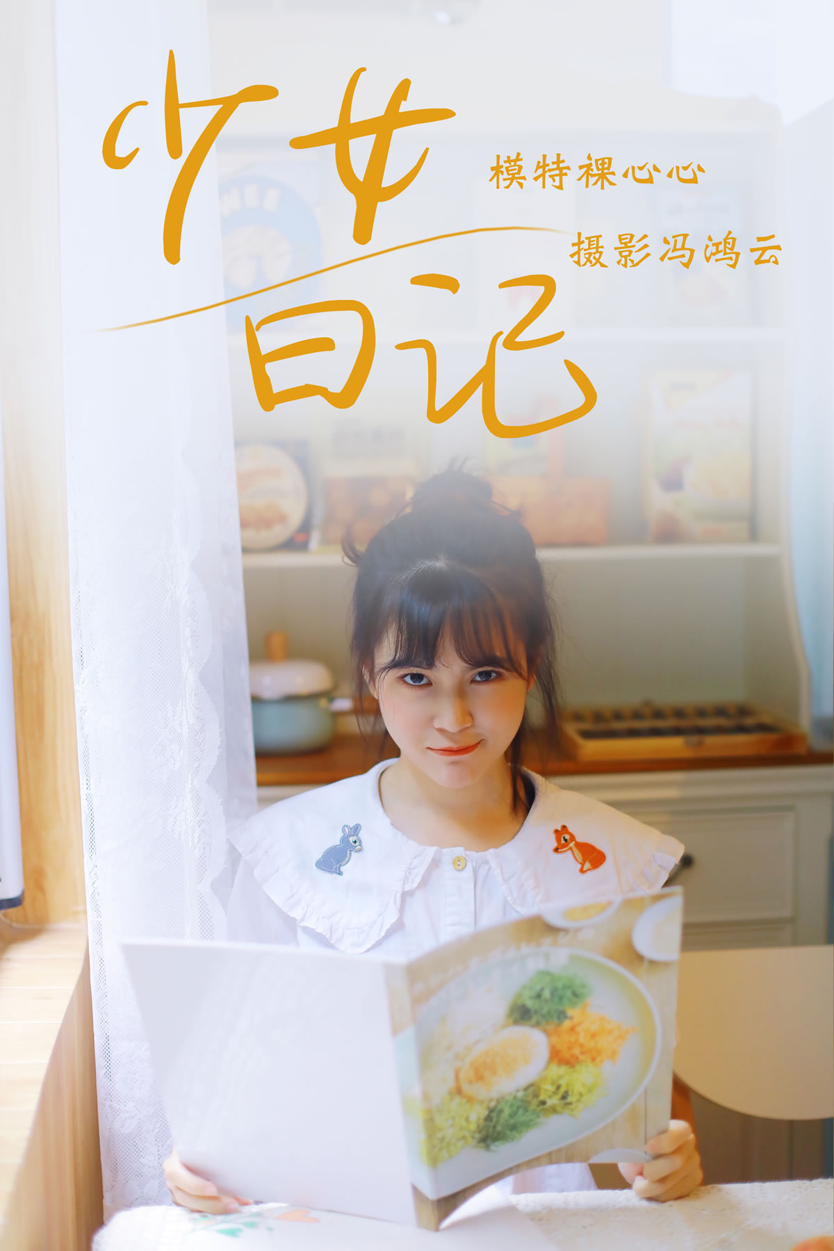 cover.jpg