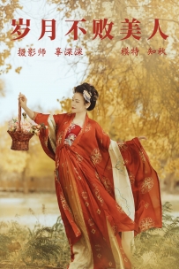 【YiTuYu-艺图语】2021.09.03 岁月不败美人 - 知秋 [38P-708MB]