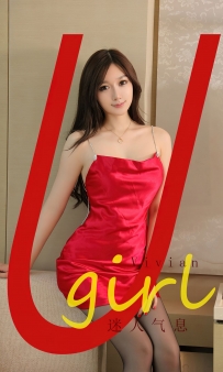 【Ugirls-爱尤物】No.2773 迷人气息 - vivian [35P-83MB]