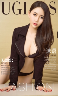 【Ugirls-爱尤物】No.0909 无语伦比 - 沫语 [40P-39MB]