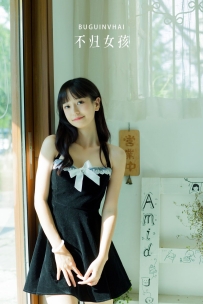 【YiTuYu-艺图语】2022.08.29 不归女孩 - 鄢韵琳儿 [25P-248MB]