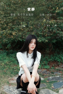 【YiTuYu-艺图语】2022.11.12 安静 - 诗诗 [28P-234MB]