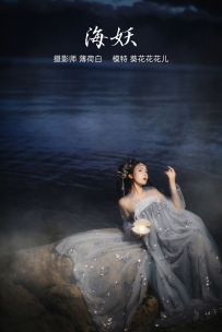 【YiTuYu-艺图语】2021.10.13 海妖 - 葵花花花儿 [21P-149MB]