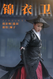 【YiTuYu-艺图语】2021.08.10 锦衣卫 - 狮子 [28P-321MB]