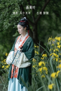 【YiTuYu-艺图语】2022.10.31 画莫叶 - 默默 [25P-293MB]