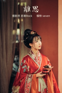 【YiTuYu-艺图语】2021.09.25 离思 - Seven [30P-513MB]