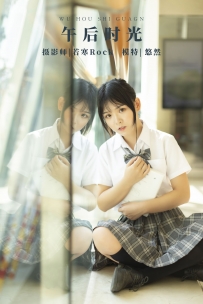 【YiTuYu-艺图语】2021.10.14 午后时光 - 悠然 [21P-117MB]