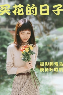 【YiTuYu-艺图语】2021.05.24 红装 - 娇娇 [34P-332MB]