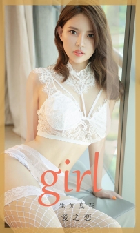 【Ugirls-爱尤物】No.1727 爱之恋 - 生如夏花 [35P-39MB]