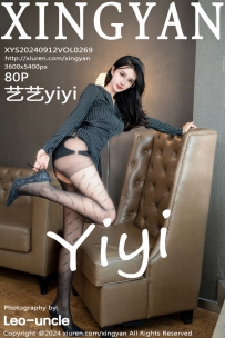 【XingYan-星颜社】2024.09.12 Vol.269 艺艺yiyi [80P-939MB]