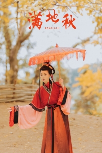 【YiTuYu-艺图语】2021.09.03 满地秋 - 谭子 [27P-318MB]