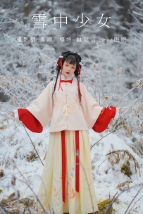 【YiTuYu-艺图语】2021.09.04 雪中少女 - 赵瑞洁_ez [21P-600MB]