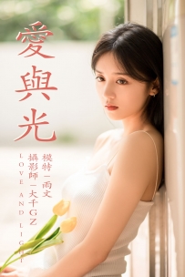 【YiTuYu-艺图语】2021.05.31 可乐的事 - 叶哎哟 [34P-529MB]