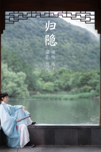 【YiTuYu-艺图语】2021.09.15 归隐 - 陈沐一 [21P-514MB]