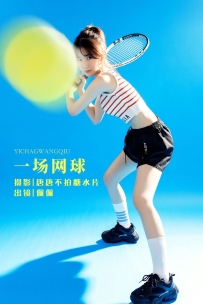 【YiTuYu-艺图语】2022.07.31 一场网球 - 佩佩 [21P-358MB]