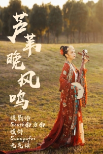 【YiTuYu-艺图语】2021.07.19 芦苇晚风鸣 - Sunnyufei元気姬 [23P-338MB]