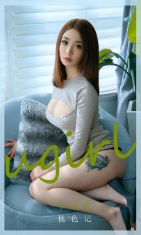 【Ugirls-爱尤物】No.1999 桃色记 - 小蜜桃 [35P-35MB]