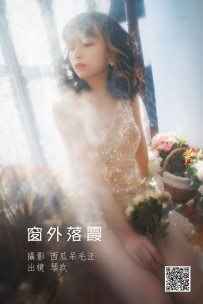 【YiTuYu-艺图语】2022.07.03 窗外落霞 - 清青琴玖 [24P-522MB]