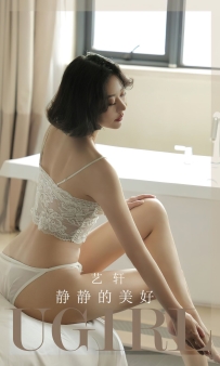 【Ugirls-爱尤物】No.2704 艺轩 - 静静的美好 [35P-61MB]