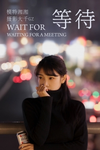 【YiTuYu-艺图语】2021.07.26 等待 - 湘湘 [23P-87MB]