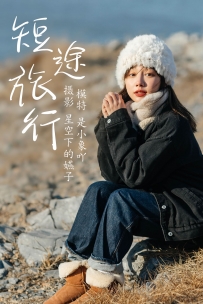 【YiTuYu-艺图语】2021.03.19 短途旅行 - 是小象吖 [34P-435MB]