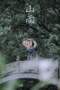 【YiTuYu-艺图语】2021.08.28 山雨 - 夏天 [30P-356MB]