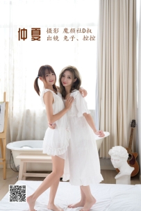 【YiTuYu-艺图语】2022.07.02 仲夏 - 兔子Zzz不吃胡萝卜 [36P-363MB]