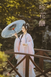 【YiTuYu-艺图语】2021.09.01 吟花酿 - 佚名 [19P-484MB]