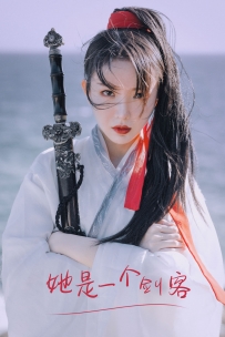 【YiTuYu-艺图语】2021.09.11 她是一个剑客 - 许忆 [25P-328MB]