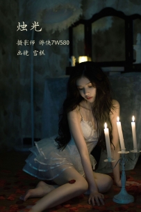 【YiTuYu-艺图语】2022.11.18 烛光 - 雪糕 [21P-244MB]