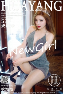 【HuaYang-花漾】2021.06.04 Vol.410 奶油米 [52P-670MB]