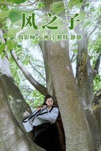 【YiTuYu-艺图语】2021.06.07 红高粱九儿 - 可可 [26P-343MB]