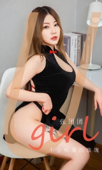 【Ugirls-爱尤物】No.1806 不会枯萎的玫瑰 - 张团团 [35P-34MB]