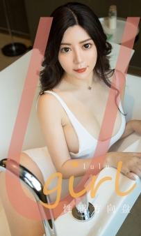 【Ugirls-爱尤物】No.1748 性感方向盘 - lulu [35P-36MB]