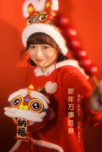 【YiTuYu-艺图语】2022.08.20 新年万事胜意 - 蓝胖子- [26P-197MB]