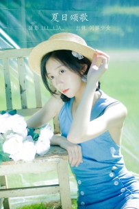 【YiTuYu-艺图语】2022.07.31 夏日颂歌 - 饲猫少女- [31P-298MB]