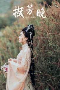 【YiTuYu-艺图语】2021.09.07 撷芳晚 - 兔小白 [21P-300MB]
