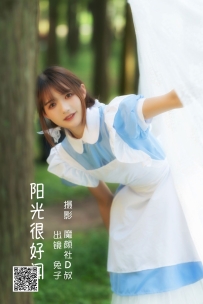 【YiTuYu-艺图语】2022.06.28 阳光很好闻 - 兔子Zzz不吃胡萝卜 [42P-403MB]