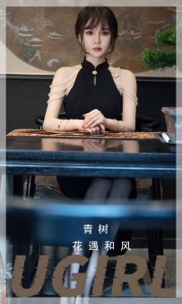 【Ugirls-爱尤物】No.2722 花遇和风 - 青树 [35P-79MB]