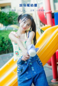 【YiTuYu-艺图语】2022.11.10 双马尾的夏 - 小怡妹妹cute [29P-343MB]