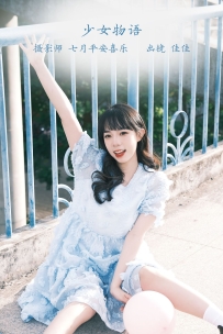 【YiTuYu-艺图语】2022.11.23 少女物语 - 佳佳 [30P-542MB]