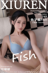 【XiuRen-秀人网】2025.08.01 No.10615 鱼子酱Fish [74P-752MB]