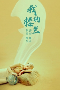 【YiTuYu-艺图语】2021.06.11 会不会 - 瑾郁 [34P+1V-531MB]