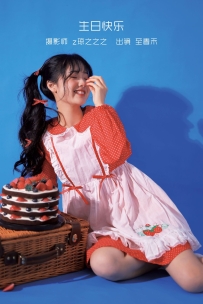 【YiTuYu-艺图语】2022.09.18 生日快乐 - 至春禾 [28P-322MB]