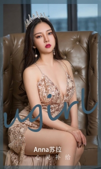 【Ugirls-爱尤物】No.2795 心灵补给 - anna苏拉 [35P-96MB]