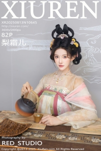 【XiuRen-秀人网】2025.08.13 No.10645 梨霜儿 [82P-830MB]