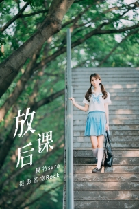【YiTuYu-艺图语】2021.08.30 放课后 - Sara [42P-511MB]