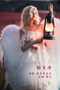 【YiTuYu-艺图语】2022.11.06 粉天使 - 清青琴玖 [24P-780MB]