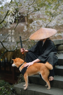 【YiTuYu-艺图语】2021.10.11 犬侍 - 老乔 [20P-229MB]